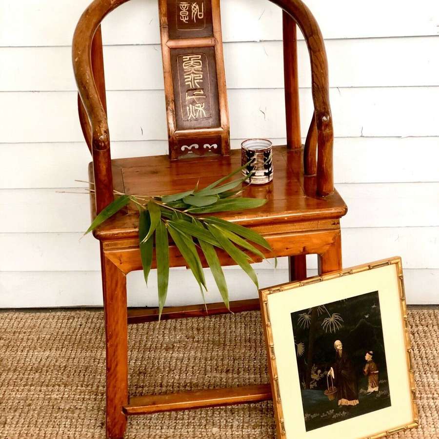 Antique Hardwood Chinese Horse Shoe Chair.