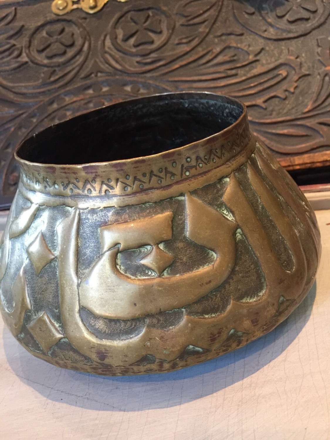 Brass Islamic bowl