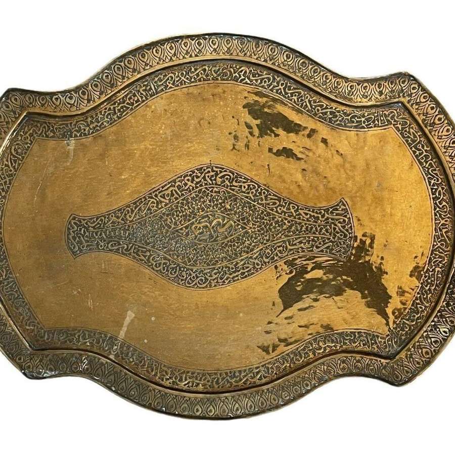 19th Century brass Persian tray
