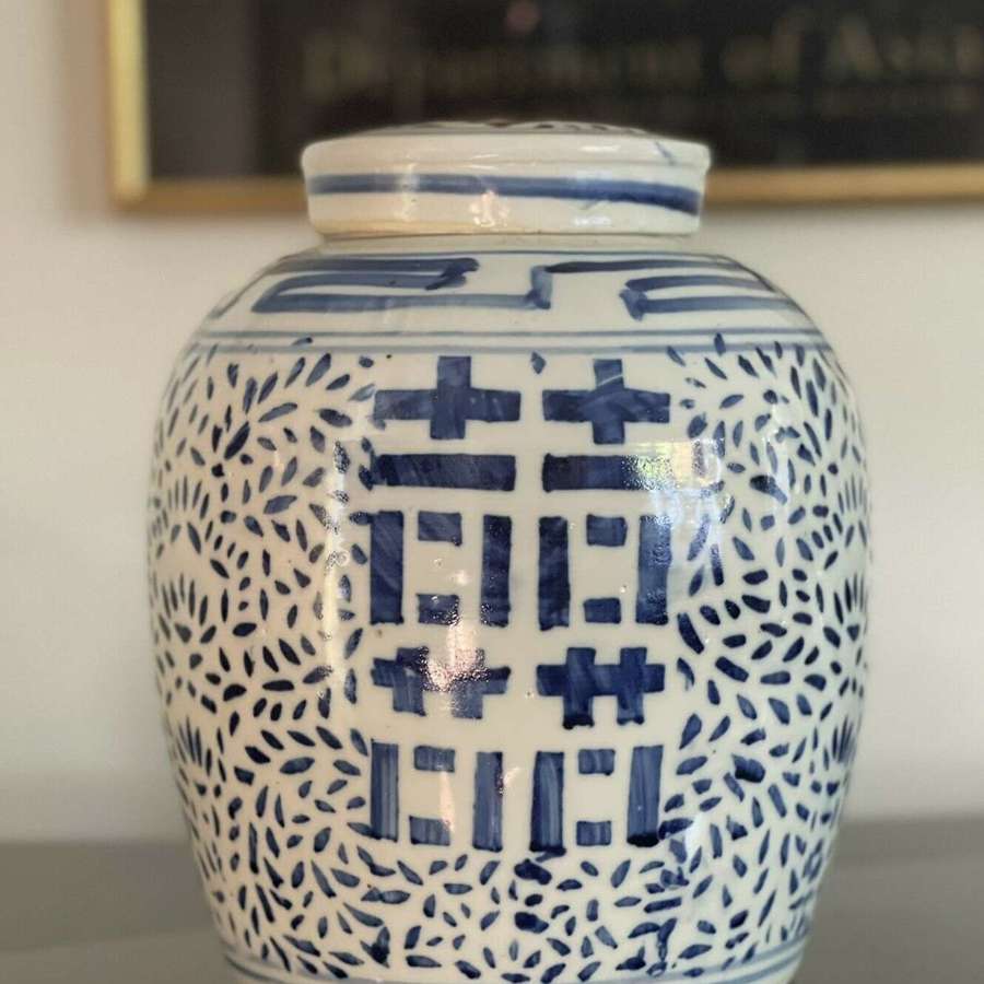 Chinese Kangxi Blue White double happiness ginger jar