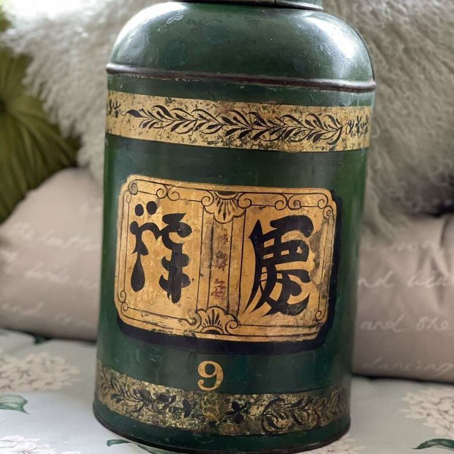 19th Century tole tea canister number nine